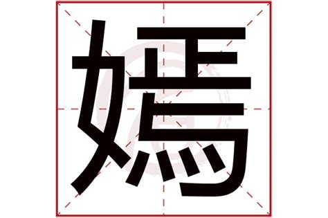 芷 姓名學|芷字取名的寓意